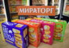 «Мираторг» расширяет ассортимент за счет новой снековой линейки