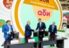 Аби подвела итоги «Продэкспо 2023»: новинки компании завоевали пять наград юбилейной выставки