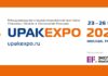 Старт продаж: открыт прием заявок на выставку UPAKEXPO 2024!