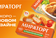 «Мираторг» представляет обновленный дизайн упаковки классических куриных наггетсов, подчеркивая статус продукта №1 в России