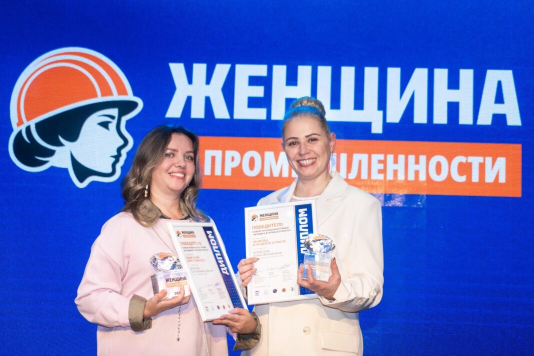 Сотрудницы Аби – победители премии «Женщина в промышленности»