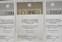 Продукция «Дамате» стала «Лидером качества» в конкурсе «100 лучших товаров России»