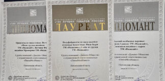 Продукция «Дамате» стала «Лидером качества» в конкурсе «100 лучших товаров России»