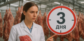 До эксперимента по маркировке “Честный Знак” мясной продукции осталось 3 дня