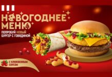 Rostic’s впервые добавил в новогоднее меню бургер с котлетой из говядины