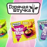 Бренд «Горячая штучка» представит свои хиты с оригинальными азиатскими вкусами