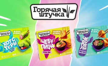 Бренд «Горячая штучка» представит свои хиты с оригинальными азиатскими вкусами