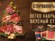 «Стародворье» представляет линейку нарезок «Мясорубская»