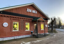 Семейное ремесло «Дом мяса» в Гдовском районе выдвинуто на «Народное признание»