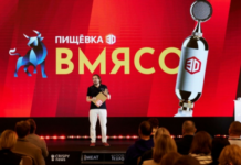 Пищёвка3D: ВМЯСО 2026 – честный разговор о мясопереработке