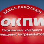 Российские ученые разработали прорывную технологию производства ветчины с помощью ультразвука