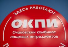 Российские ученые разработали прорывную технологию производства ветчины с помощью ультразвука