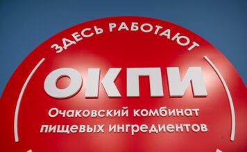 Российские ученые разработали прорывную технологию производства ветчины с помощью ультразвука