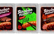 Бренд «Ядрёна копоть» выпускает три новинки с уникальными вкусами
