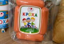 Компания «ВИТ» разработала линейку колбасных изделий для детского питания