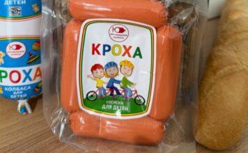 Компания «ВИТ» разработала линейку колбасных изделий для детского питания