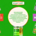 «Дамате» выводит на рынок линейку бульонов из индейки