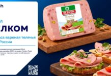 Телячья колбаса под брендом «Велком» признана №1 в России
