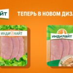 «Индилайт» объявил о редизайне упаковки продукции