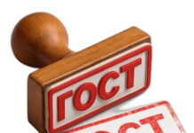 С 1 сентября 2026 года в России и странах СНГ вступит в силу единый стандарт на детские мясные паштеты